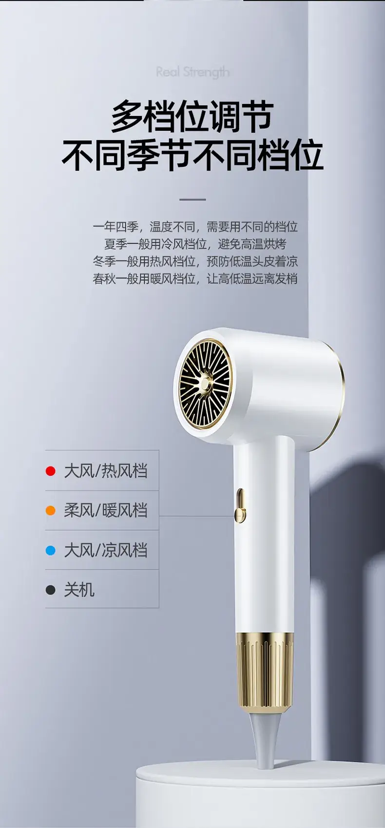 2400W Cross-Border Hair Dryer with Cold/Hot Air & Negative Ion — feature 43