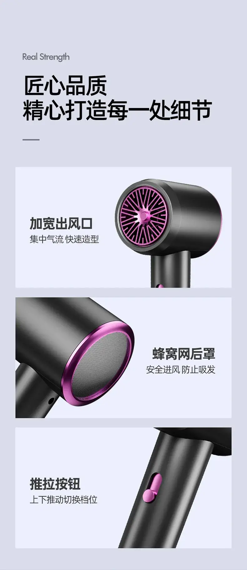 2400W Cross-Border Hair Dryer with Cold/Hot Air & Negative Ion — feature 48