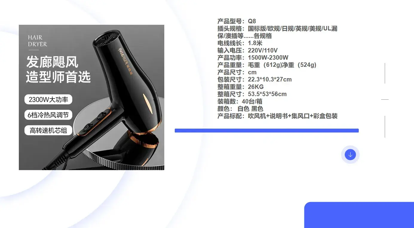 2400W Cross-Border Hair Dryer with Cold/Hot Air & Negative Ion — feature 5