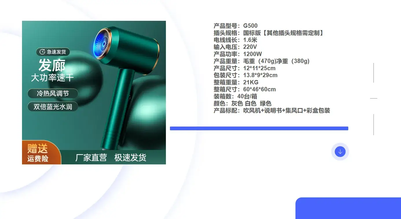 2400W Cross-Border Hair Dryer with Cold/Hot Air & Negative Ion — feature 7