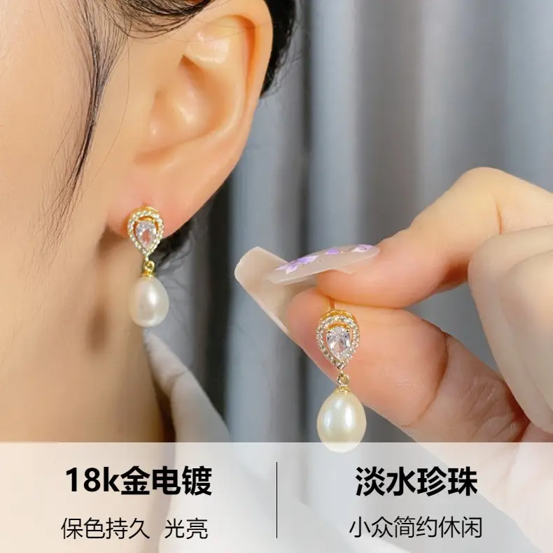 Copper Plated Pearl Drop Earrings for Women — feature 1