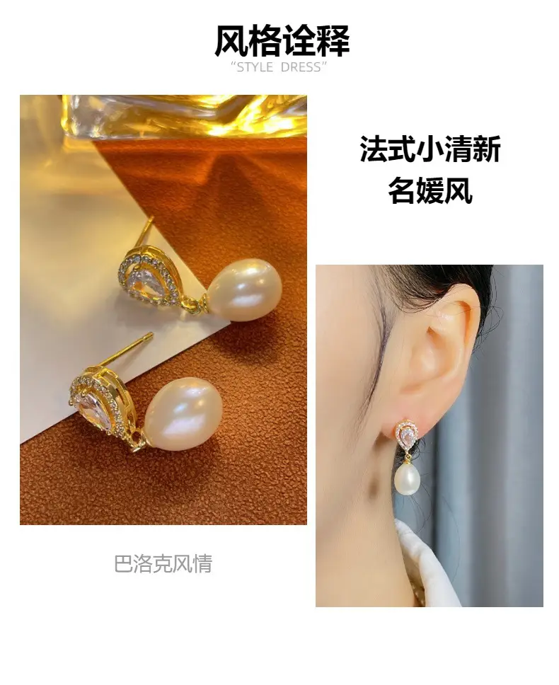 Copper Plated Pearl Drop Earrings for Women — feature 2