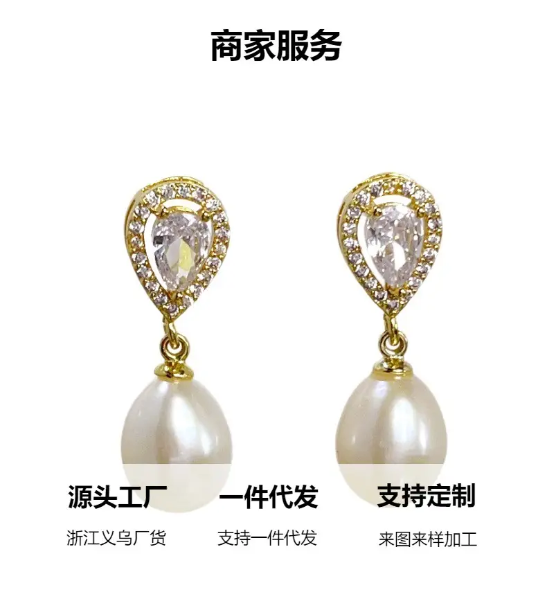 Copper Plated Pearl Drop Earrings for Women — feature 7