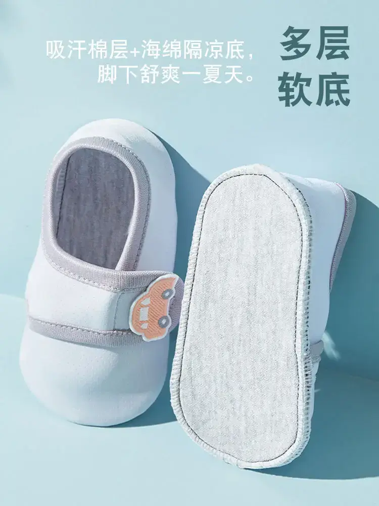 White Baby Floor Socks for 1-3 Years Old - Image 9