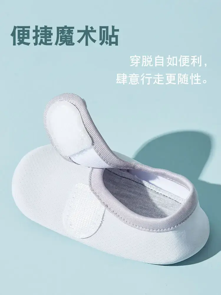 White Baby Floor Socks for 1-3 Years Old - Image 10