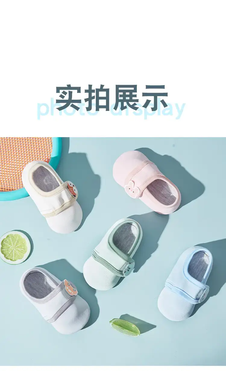 White Baby Floor Socks for 1-3 Years Old β feature 10