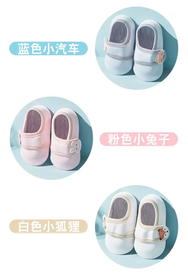 White Baby Floor Socks for 1-3 Years Old β feature 3