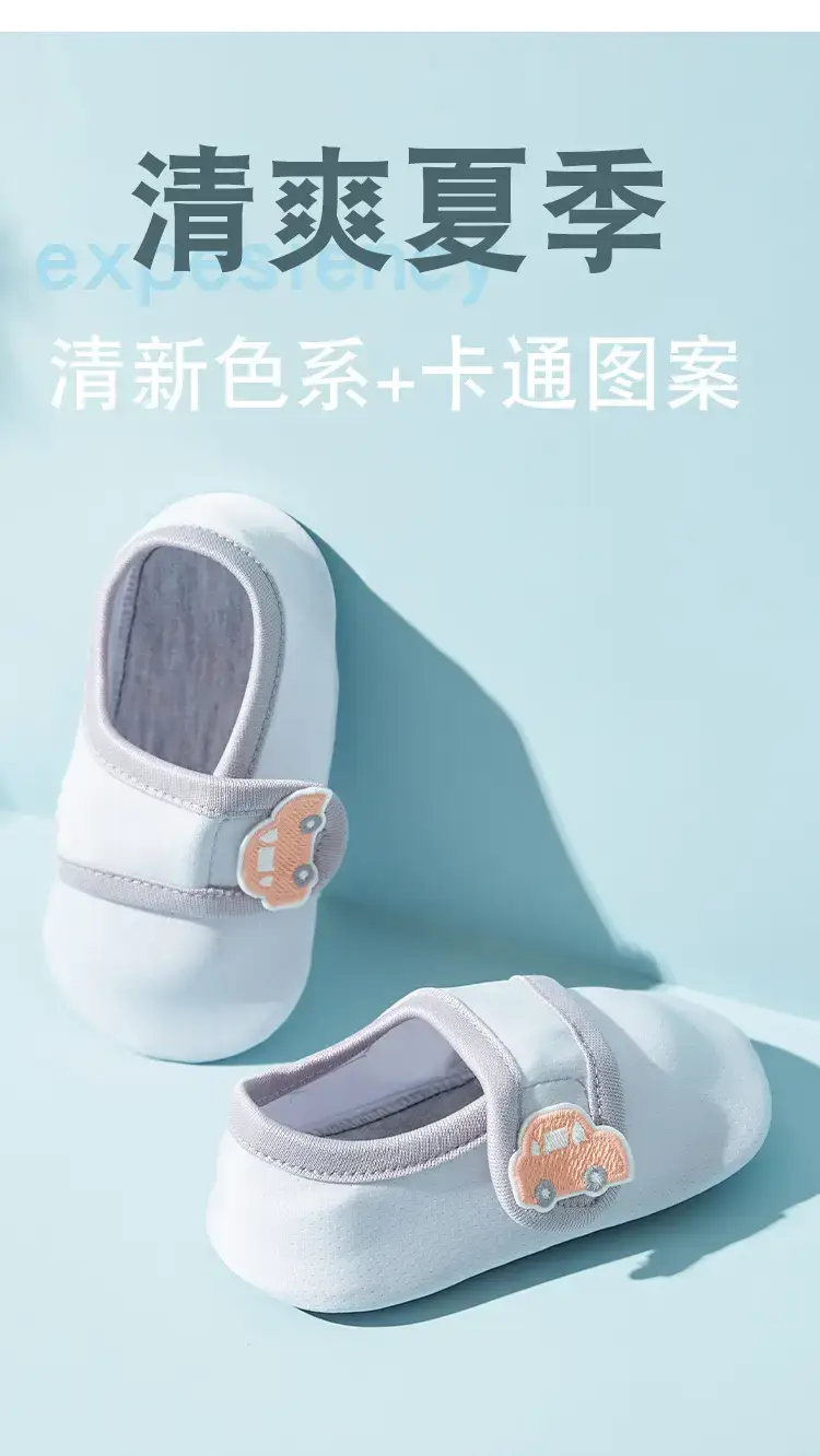 White Baby Floor Socks for 1-3 Years Old β feature 5