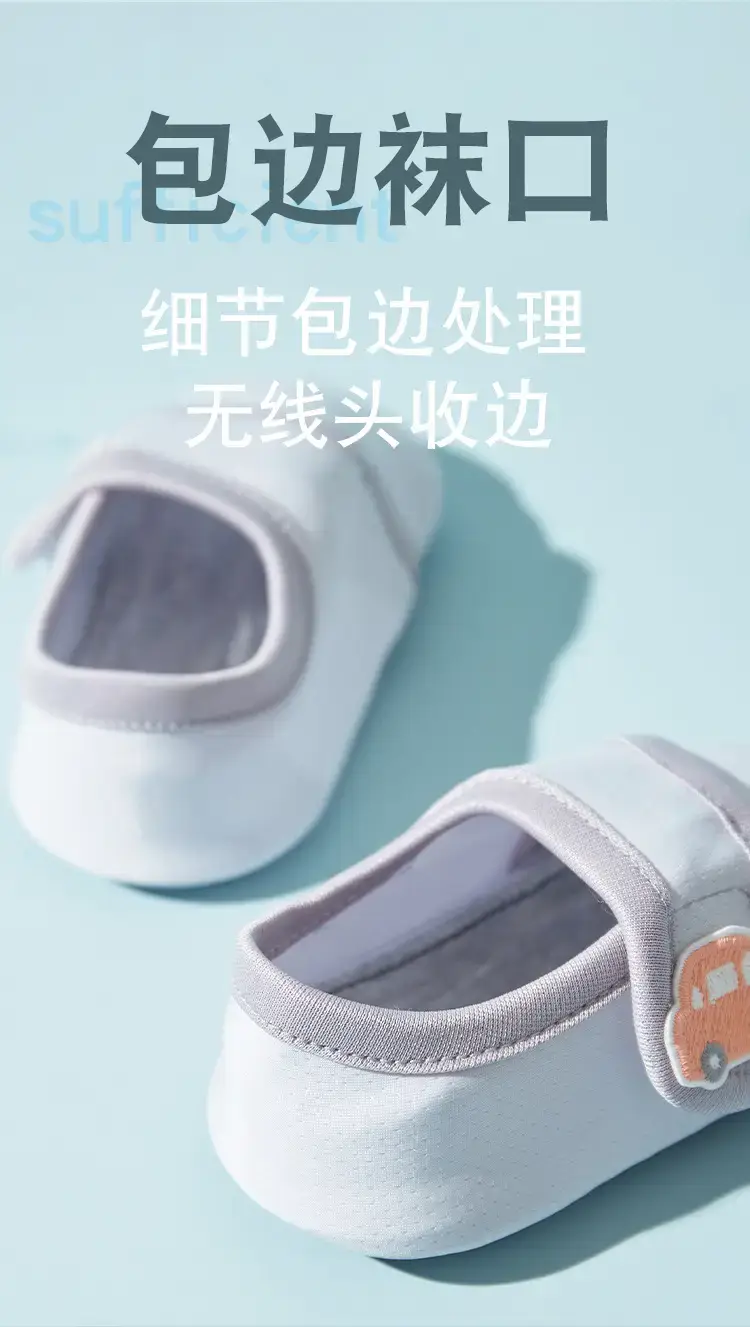 White Baby Floor Socks for 1-3 Years Old β feature 6