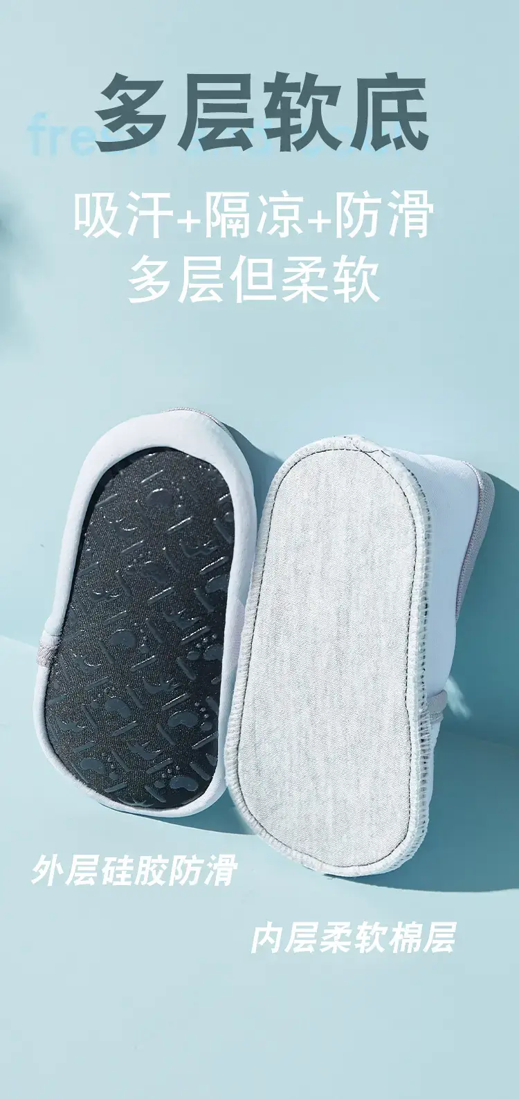 White Baby Floor Socks for 1-3 Years Old β feature 7