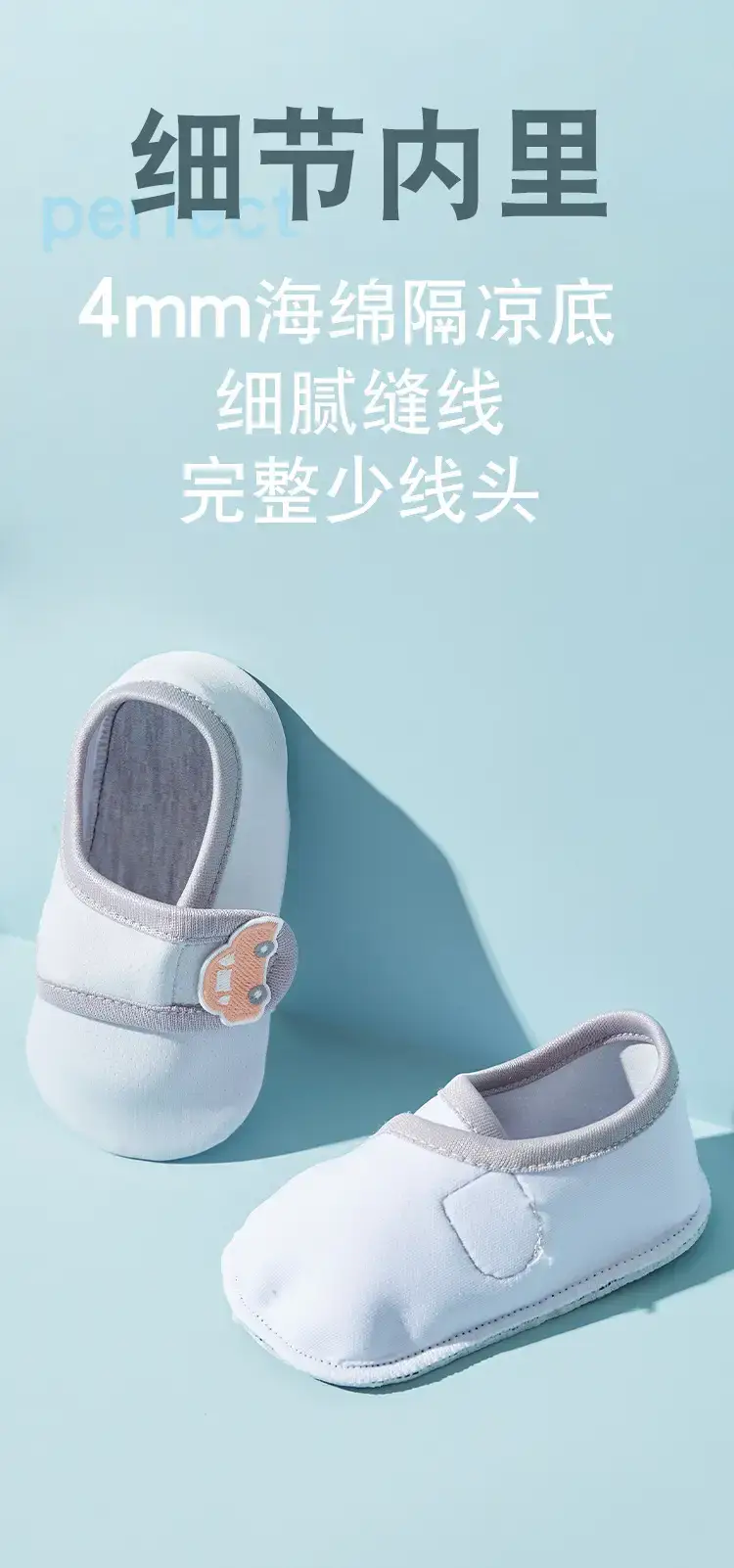 White Baby Floor Socks for 1-3 Years Old β feature 8