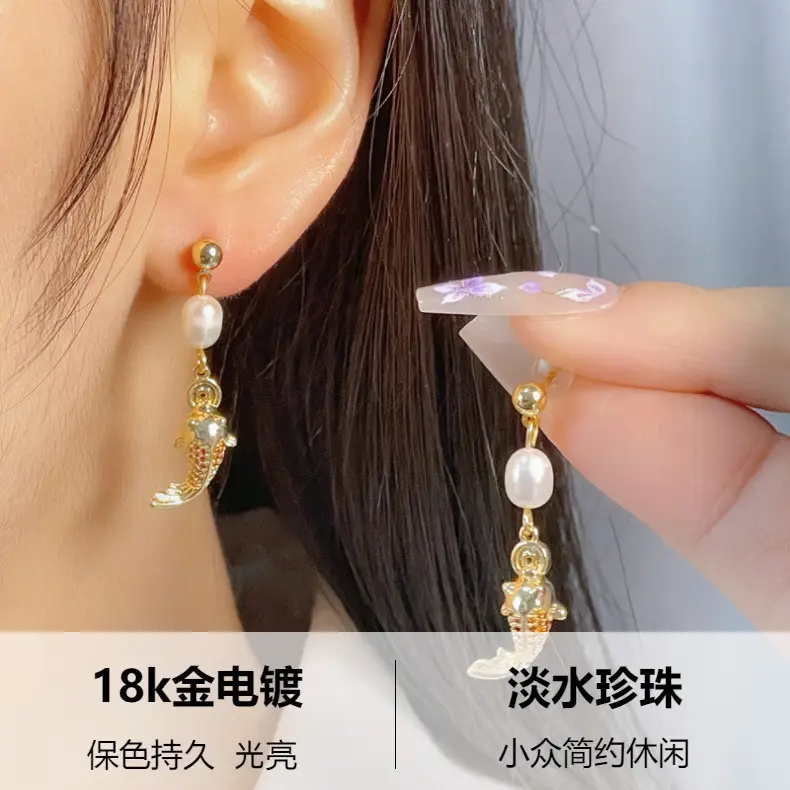 Copper Plated Pearl Earrings for Women — feature 1