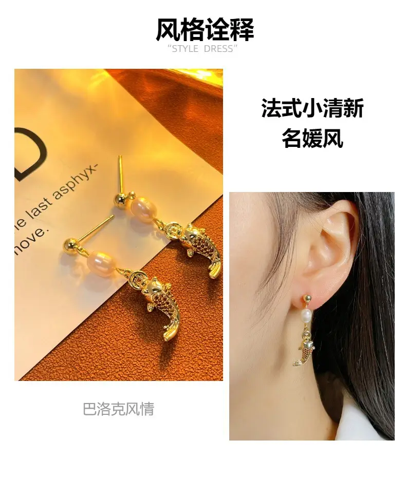 Copper Plated Pearl Earrings for Women — feature 2