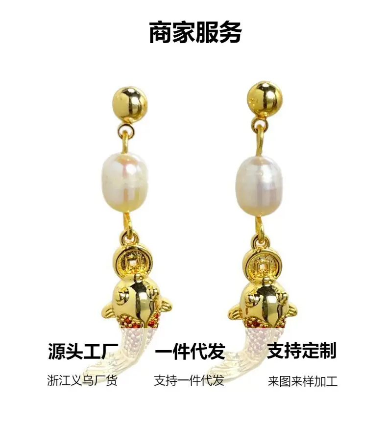 Copper Plated Pearl Earrings for Women — feature 7