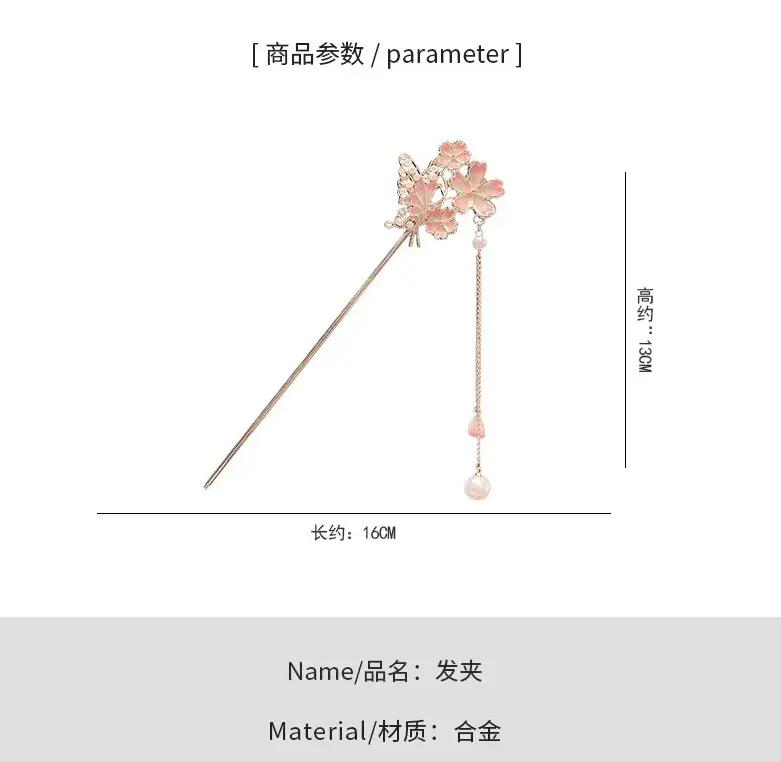 Chinese Butterfly Hairpin with Pearl Drop Antique Hanfu Style — feature 1