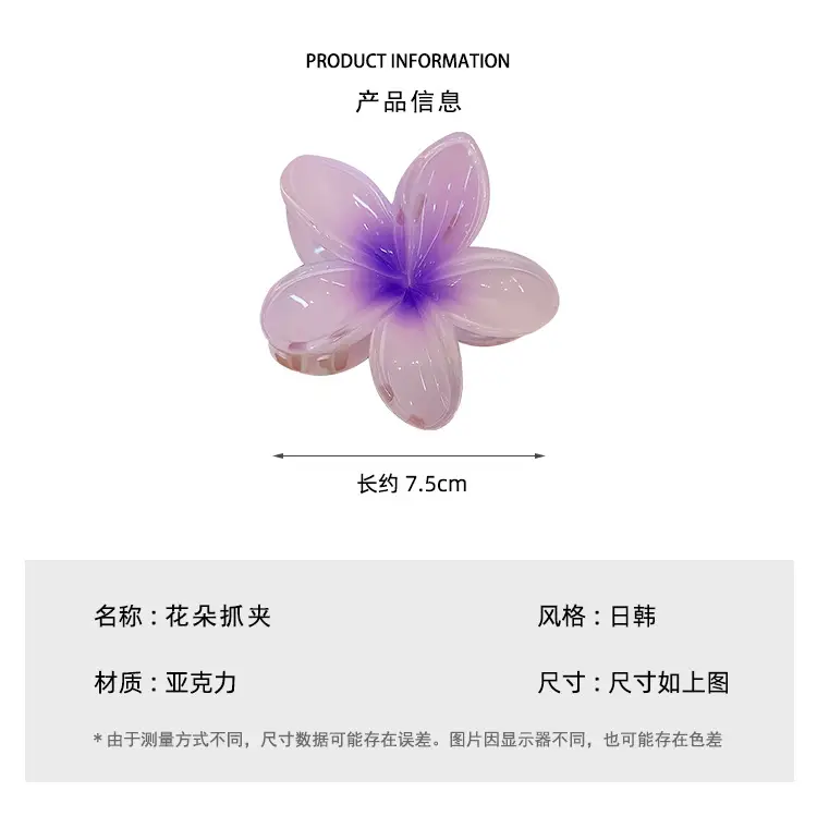 Women's Egg Flower Hairpin with Back of Head Half Tie Clip — feature 4