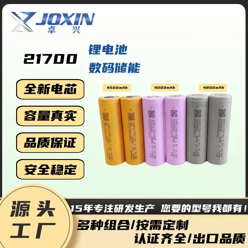 21700 Lithium Battery Cell 3.6V Power Bank Dedicated 4800Mah Ternary Lithium Battery High Power Battery Pack - Image 4