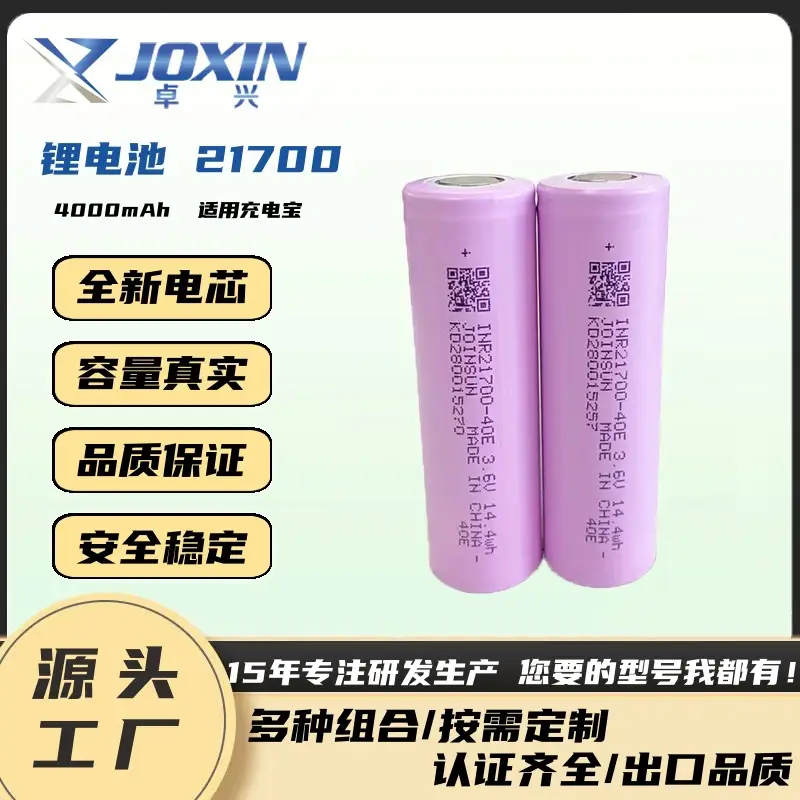 21700 Lithium Battery Cell 3.6V Power Bank Dedicated 4800Mah Ternary Lithium Battery High Power Battery Pack - Image 5