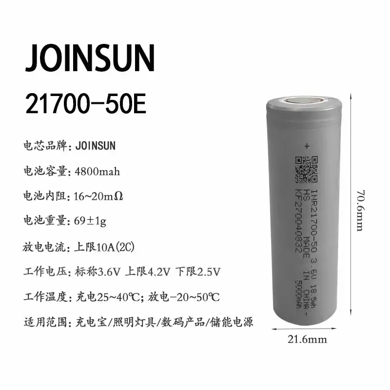 21700 Lithium Battery Cell 3.6V Power Bank Dedicated 4800Mah Ternary Lithium Battery High Power Battery Pack - Image 3