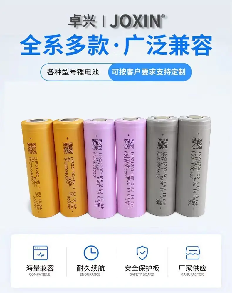 21700 Lithium Battery Cell 3.6V Power Bank Dedicated 4800Mah Ternary Lithium Battery High Power Battery Pack — feature 1