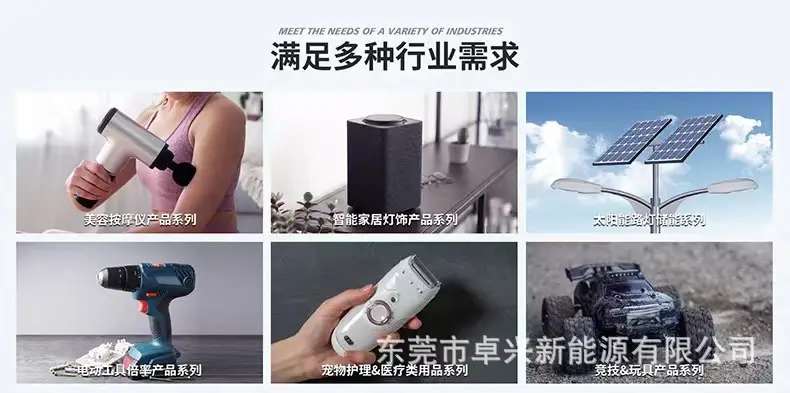 21700 Lithium Battery Cell 3.6V Power Bank Dedicated 4800Mah Ternary Lithium Battery High Power Battery Pack — feature 17