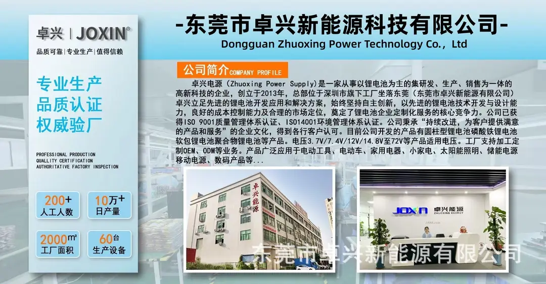 21700 Lithium Battery Cell 3.6V Power Bank Dedicated 4800Mah Ternary Lithium Battery High Power Battery Pack — feature 18