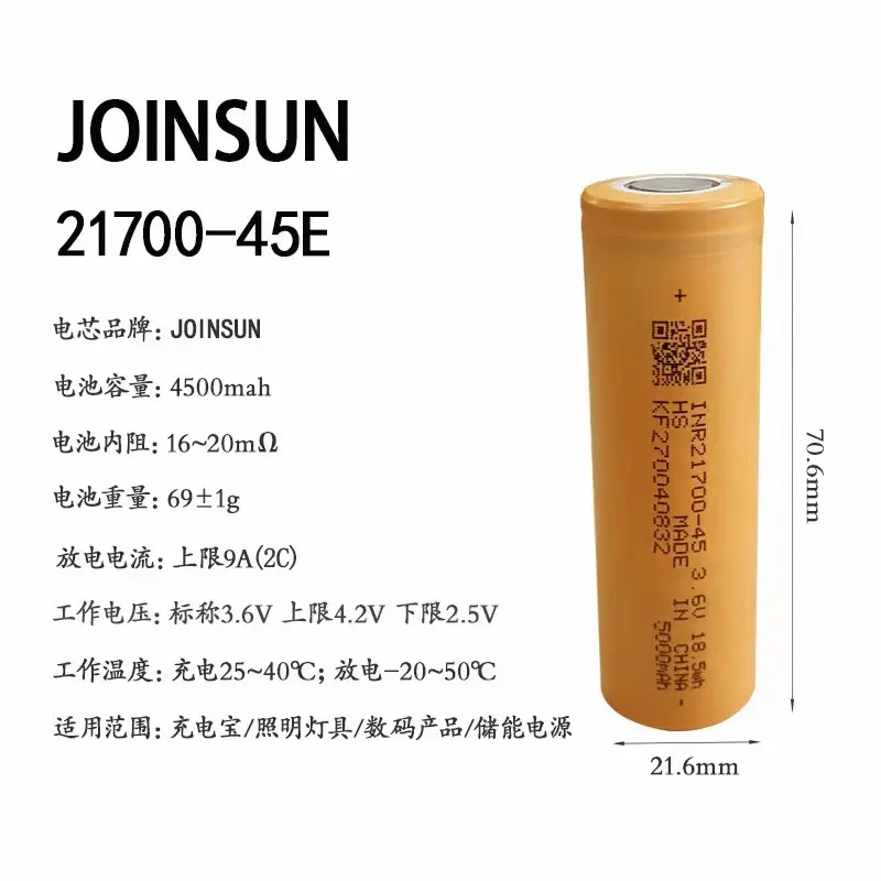 21700 Lithium Battery Cell 3.6V Power Bank Dedicated 4800Mah Ternary Lithium Battery High Power Battery Pack — feature 3