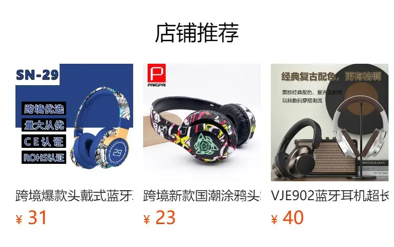Over-Ear Bluetooth Headset with RGB Lights & Graffiti Design — feature 1
