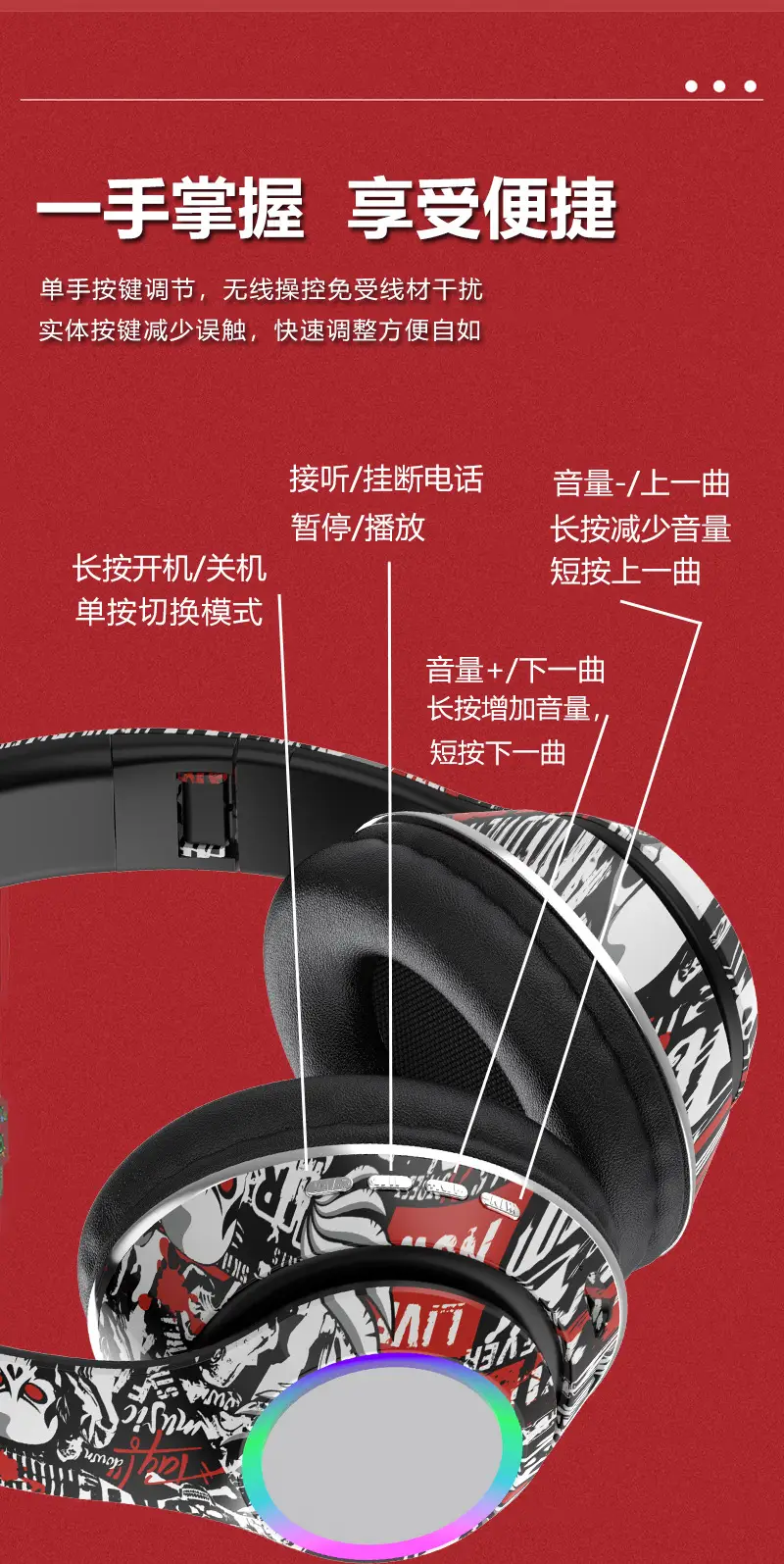 Over-Ear Bluetooth Headset with RGB Lights & Graffiti Design — feature 9