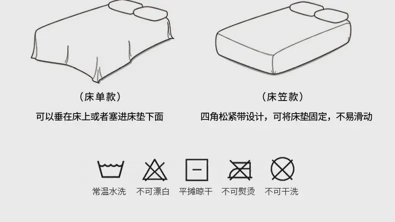 Four-Piece Linen Set for Star-Rated Hotels, Four Seasons Style, Pure White, Hotel and B&B Bedding Set, Bed Sheet and Fitted Sheet Style — feature 15