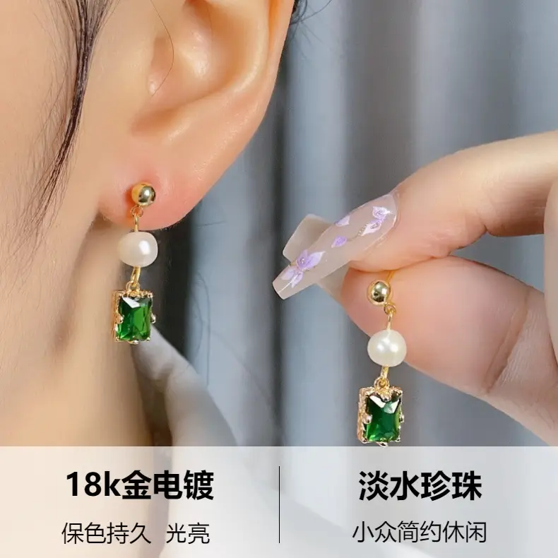 Copper Plated Green Zircon Pearl Earrings — feature 1