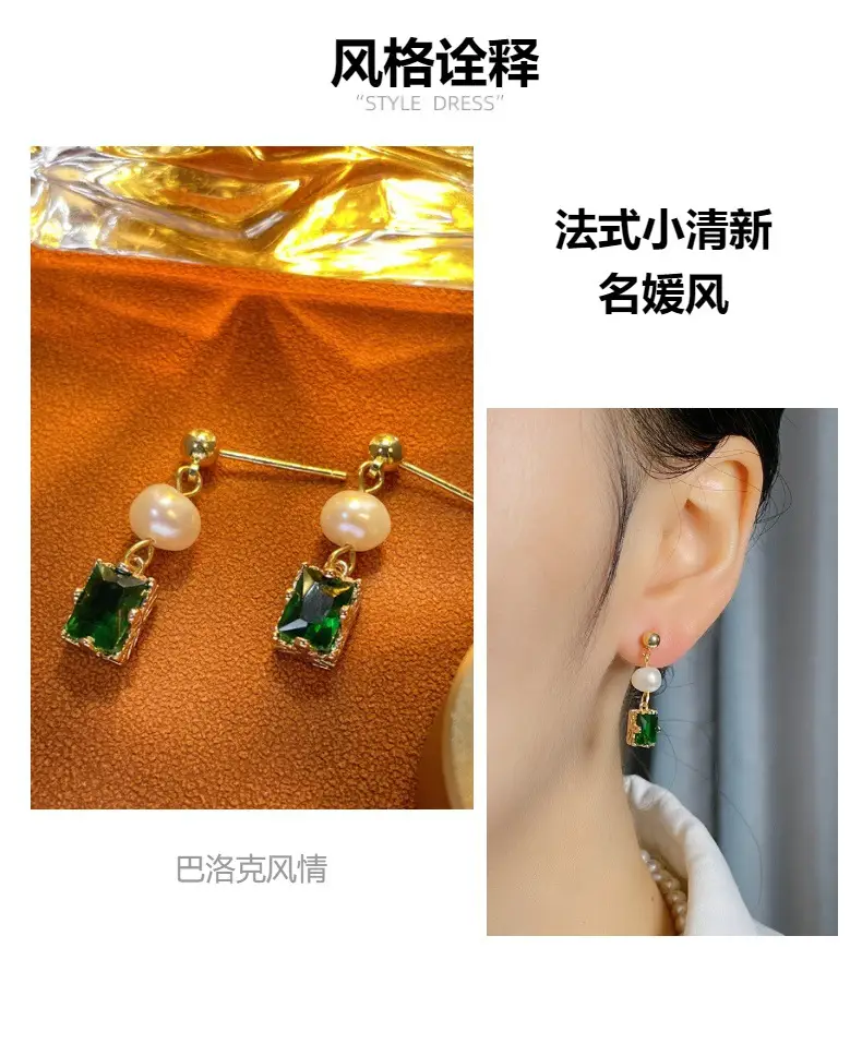 Copper Plated Green Zircon Pearl Earrings — feature 2