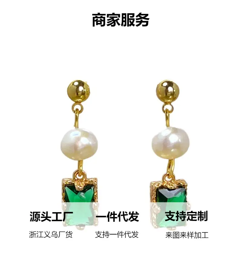 Copper Plated Green Zircon Pearl Earrings — feature 7
