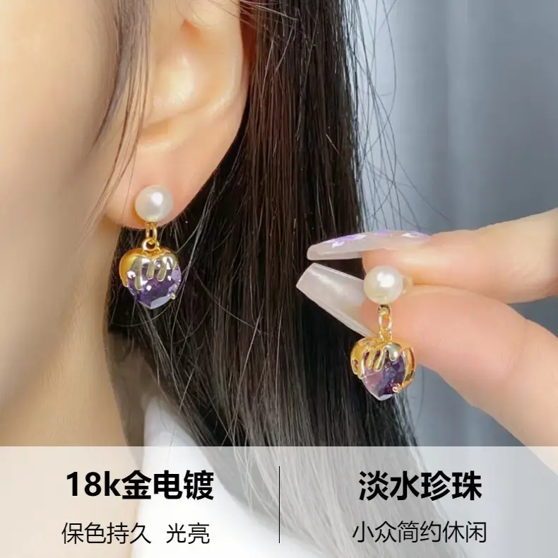Purple Heart Pearl Earrings Copper Plated 18K True Gold — feature 1