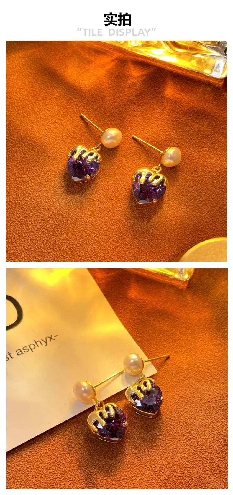 Purple Heart Pearl Earrings Copper Plated 18K True Gold — feature 3