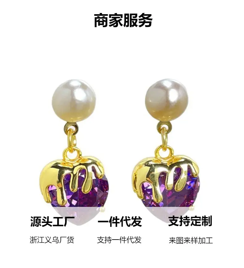 Purple Heart Pearl Earrings Copper Plated 18K True Gold — feature 7
