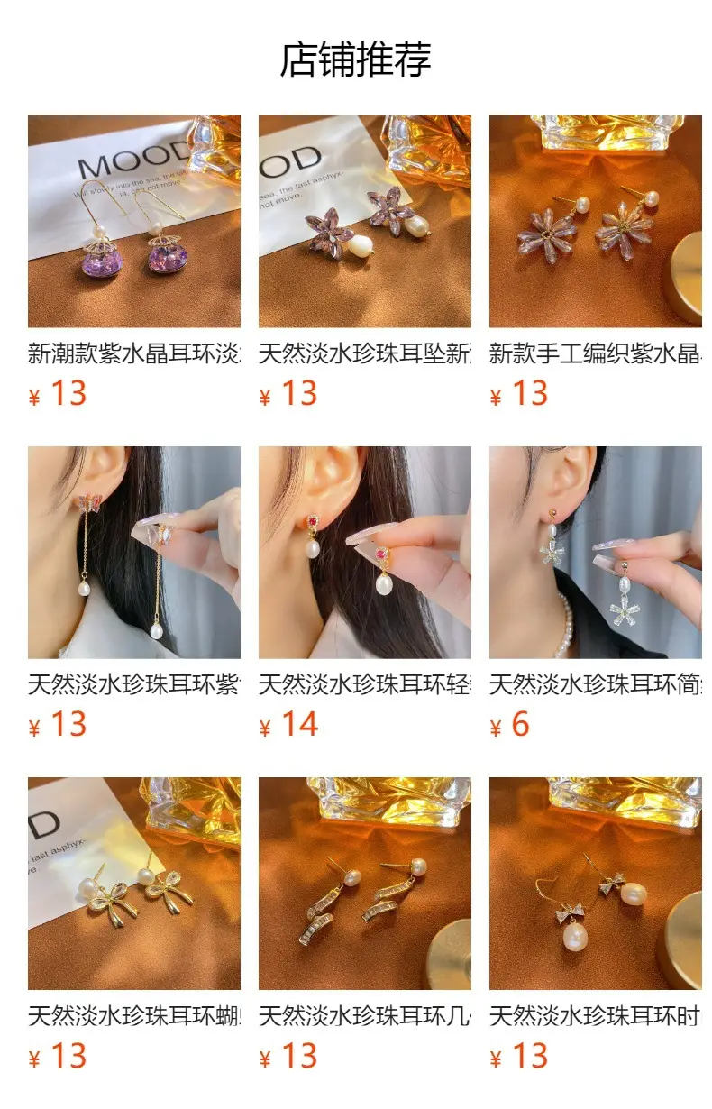 Purple Heart Pearl Earrings Copper Plated 18K True Gold — feature 9