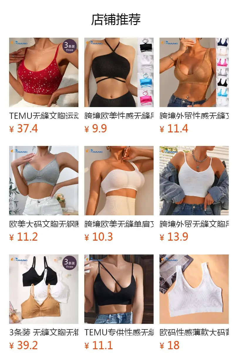 Black Round Neck Non-Buckle Vest Bra Wide Strap — feature 2