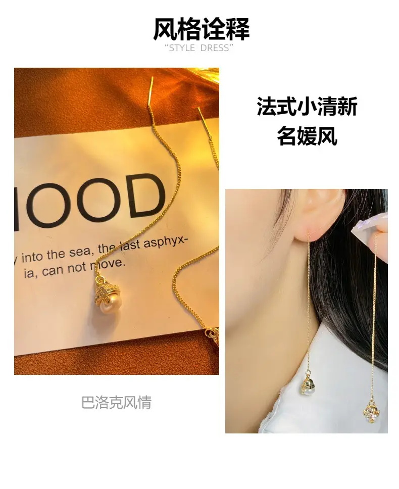 Copper Plated Pearl Earrings for Women — feature 2