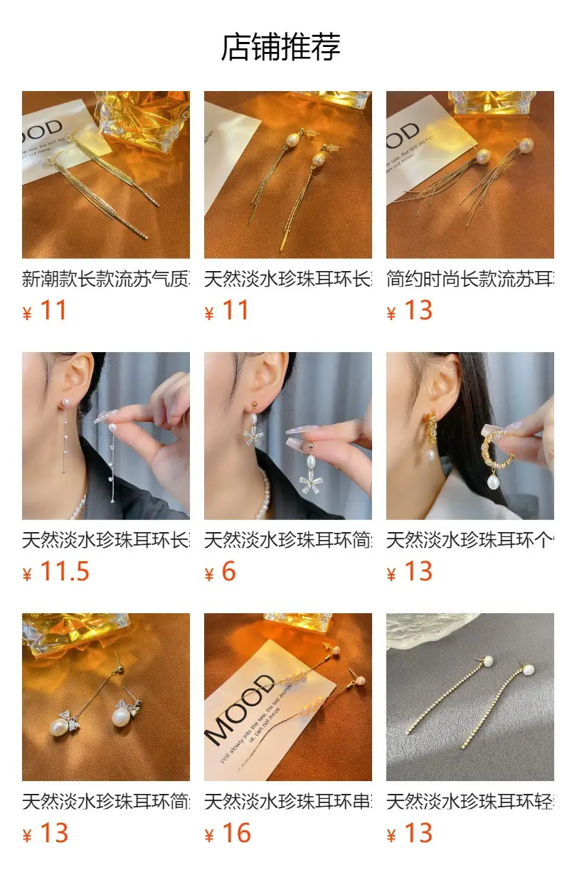 Copper Plated Pearl Earrings for Women — feature 8