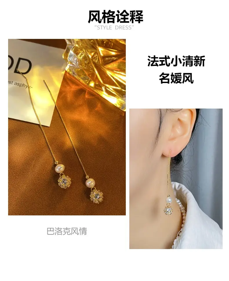 Copper Plated Zircon Pearl Earrings for Women — feature 2