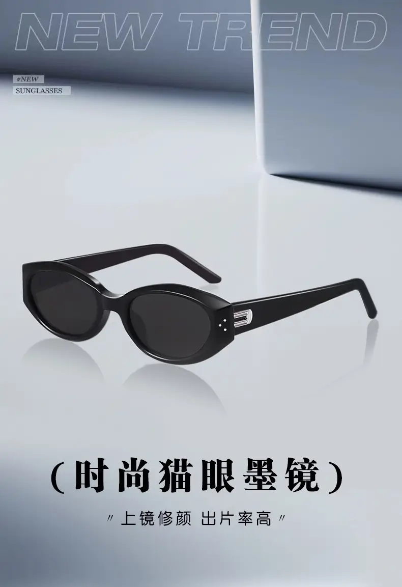 Women's New Cat's Eye Sunglasses Small Frame Anti-UV — feature 10