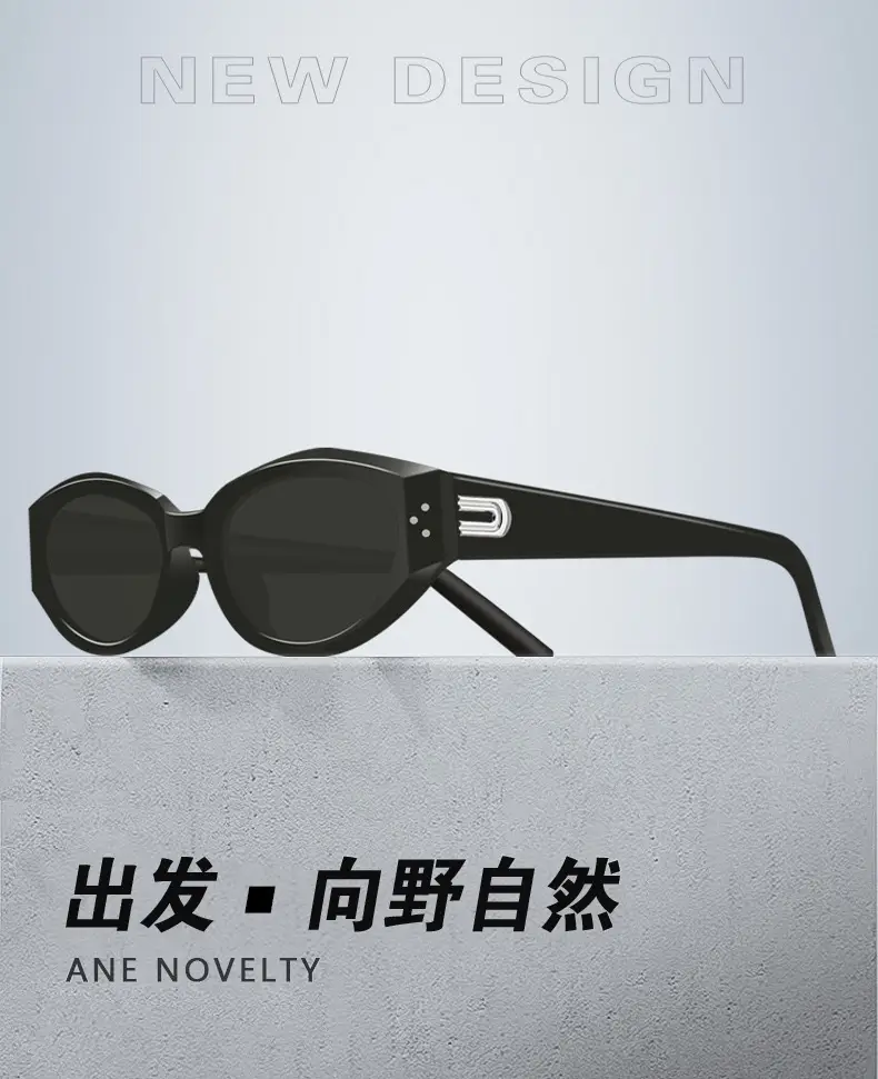 Women's New Cat's Eye Sunglasses Small Frame Anti-UV — feature 11