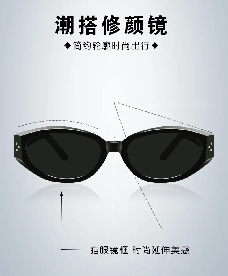 Women's New Cat's Eye Sunglasses Small Frame Anti-UV — feature 12