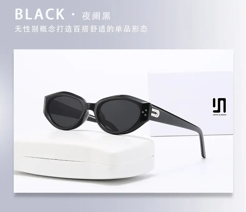 Women's New Cat's Eye Sunglasses Small Frame Anti-UV — feature 16