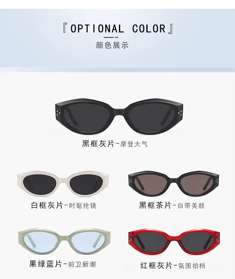 Women's New Cat's Eye Sunglasses Small Frame Anti-UV — feature 18