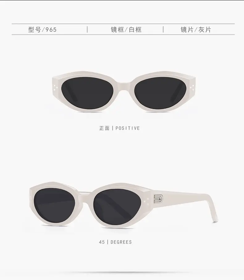 Women's New Cat's Eye Sunglasses Small Frame Anti-UV — feature 20