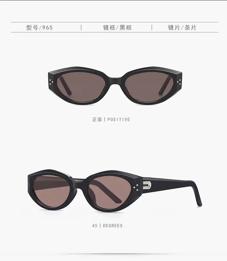 Women's New Cat's Eye Sunglasses Small Frame Anti-UV — feature 21