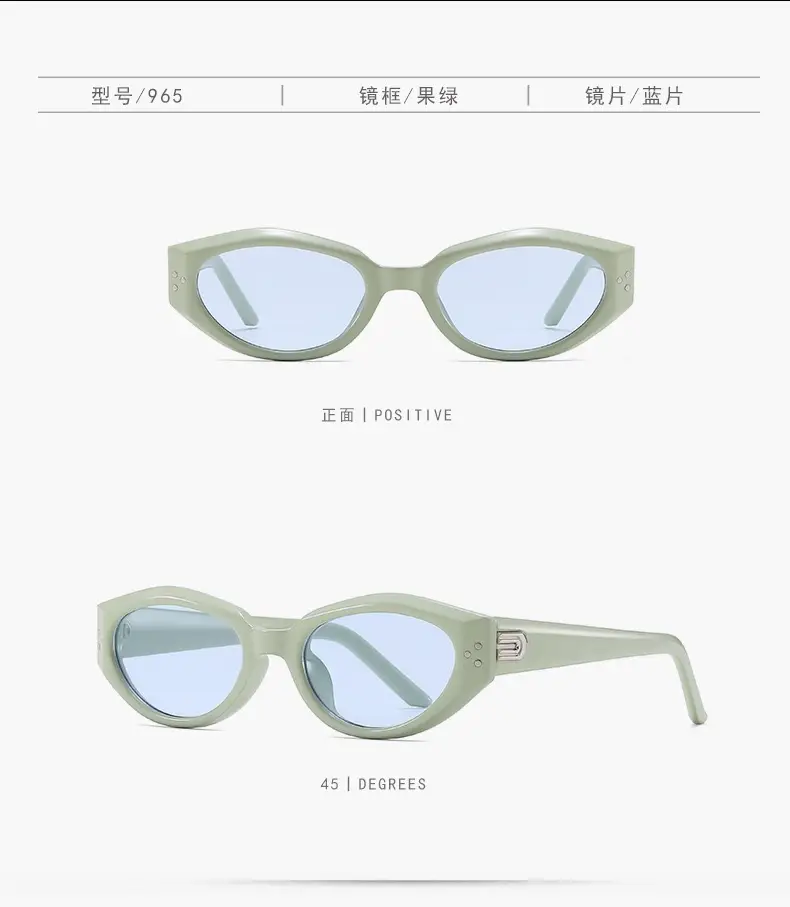 Women's New Cat's Eye Sunglasses Small Frame Anti-UV — feature 22