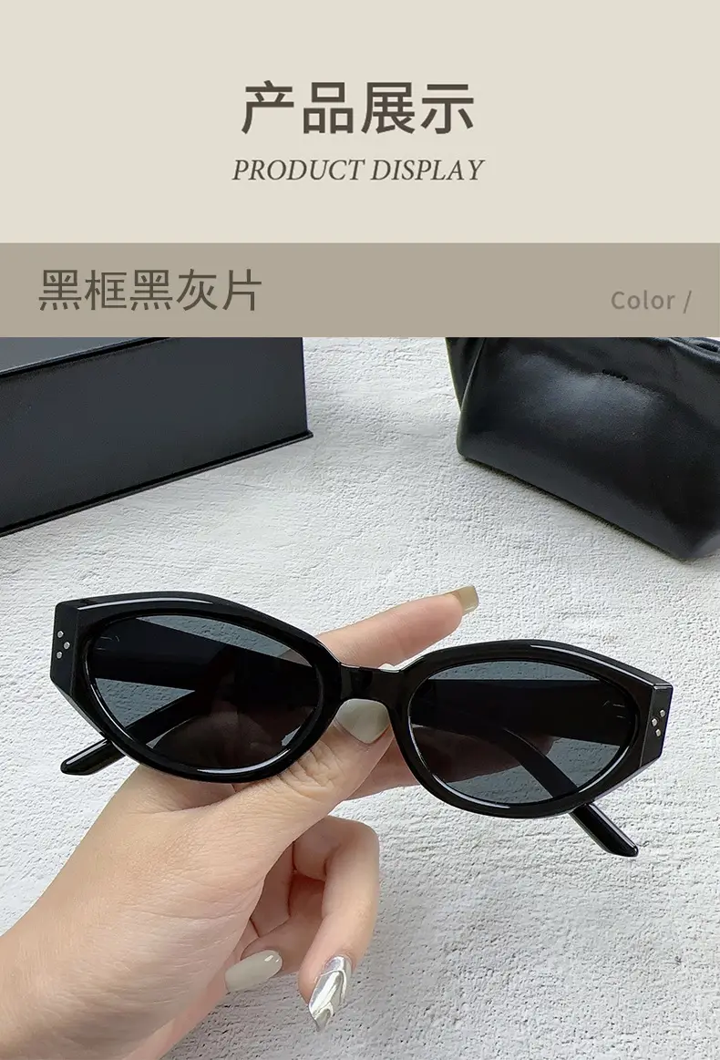 Women's New Cat's Eye Sunglasses Small Frame Anti-UV — feature 24